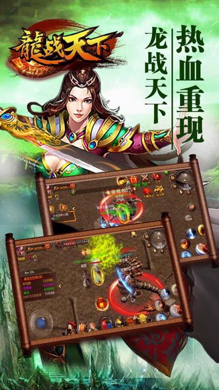 暗黑守护神魅族版