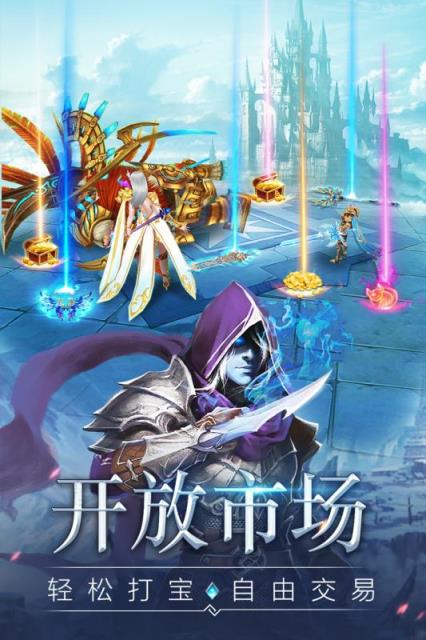 暗黑守护神百度版