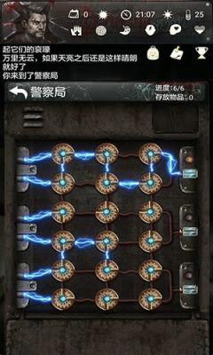 死亡日记末日求生剧情篇攻略