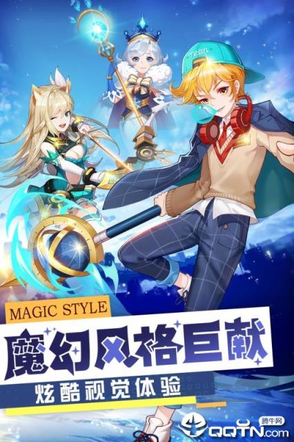 梦幻契约手游九游版