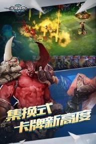 英雄战歌体验服资格免申请版