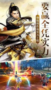 轮回觉手游官方版