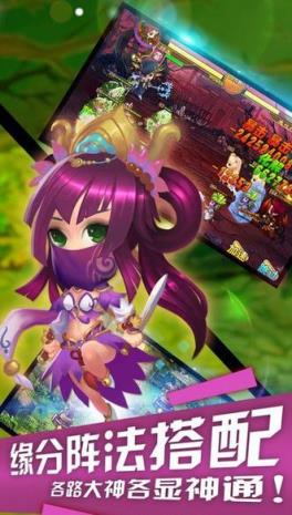 千古传说手游腾讯版