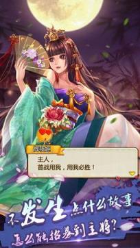 女神传奇天堂之役手游官方版