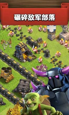 中文彩色冲突破解版