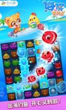 海滨消消乐内购破解版