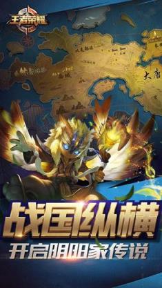 王者荣耀s8赛季正式版下载