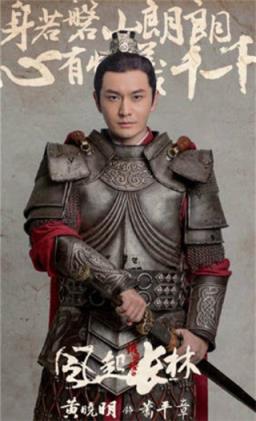 琅琊榜之风起长林手游百度版