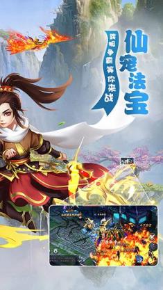 梦幻剑神录手游腾讯版