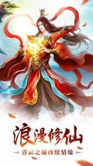 莽荒诀手游官方版