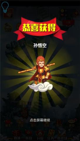 妖怪别动手游小米版