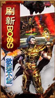 英雄合击手游百度版