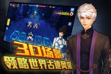 勇者大冒险英雄集结手游小米版