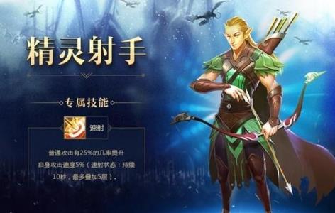 王者远征手游官方版