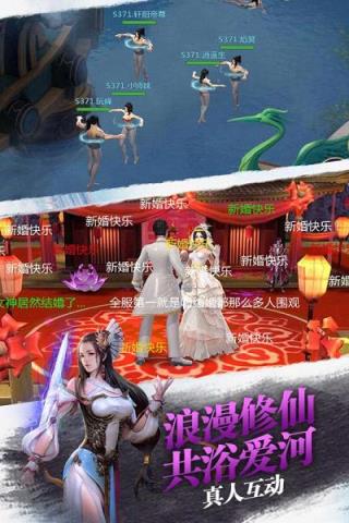 幻剑风云手游九游版
