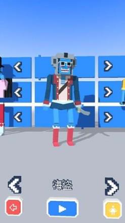 小心走路无限金币破解版