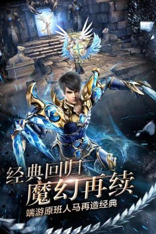 神鬼奇兵手游九游版