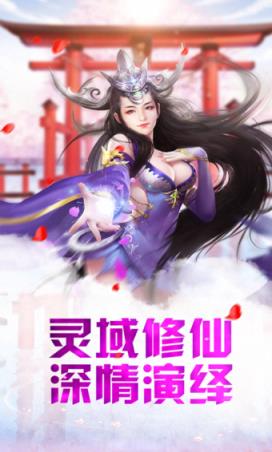 圣剑乾坤手游小米版