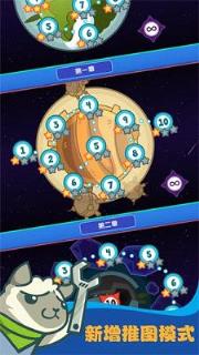 决战喵星手游百度版