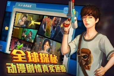 勇者大冒险英雄集结手游腾讯版