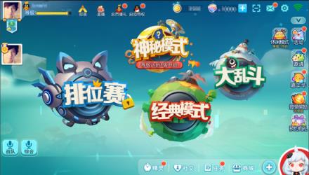 腾讯欢乐球吃球体验服不限号版