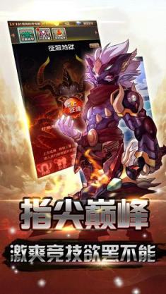 亚瑟王传奇挂机版手游小米版