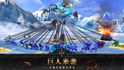 英雄泰坦战纪手游九游版