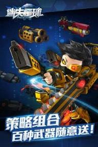 迷失星球手游九游版