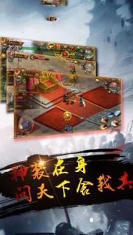 再战皇城手游九游版