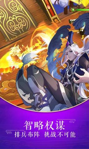 龙符天祭手游百度版