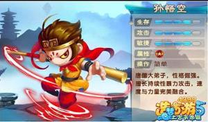 造梦西游5不删档内测手机版