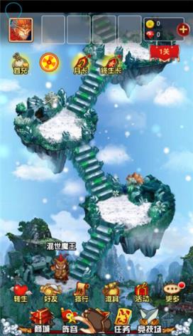 妖怪别动手游小米版