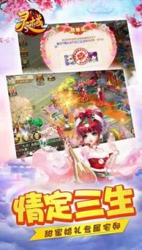 灵域仙界手游百度版