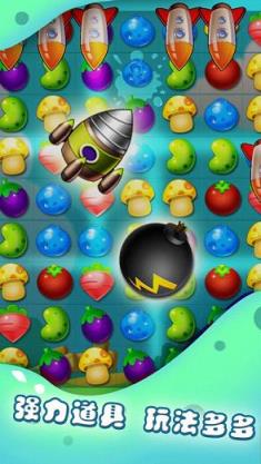 萌果消除大作战破解版