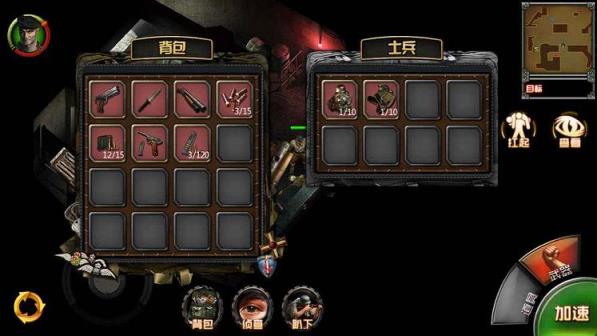 盟军敢死队手游内购破解版