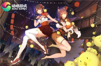 妖怪名单手游九游版