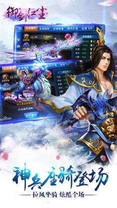 仙侣红尘手游百度版