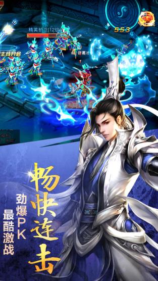 剑梦情缘手游百度版