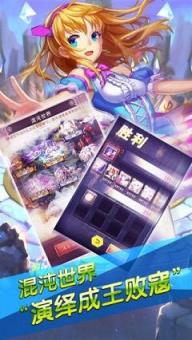 女神物语手游官方版