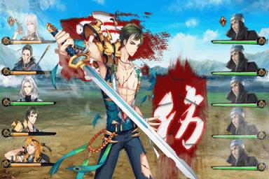 刀剑缭乱手游下载