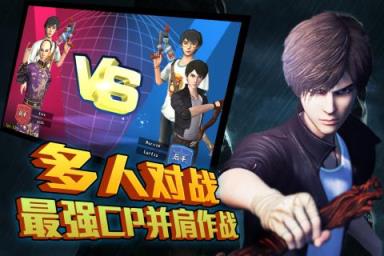 勇者大冒险英雄集结手游腾讯版