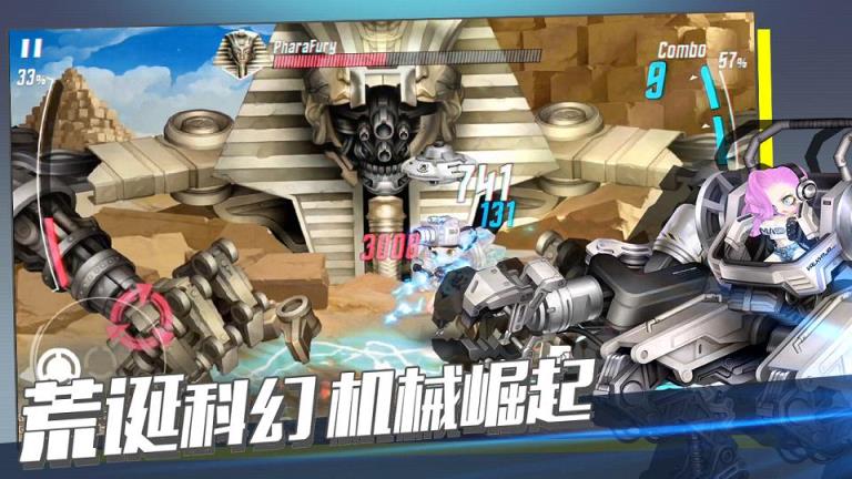 重度污染手游安锋版