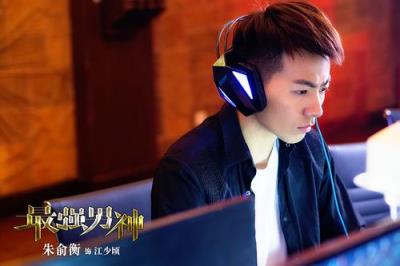 最强男神手游腾讯版