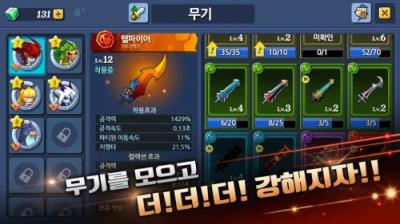 魔幻大作战手游官方版