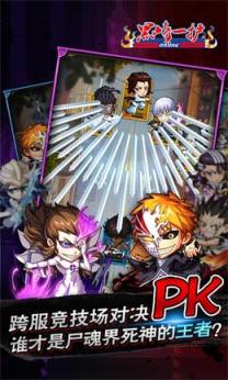 死神苏醒加速版