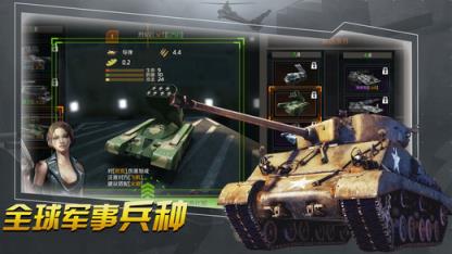 机甲联盟OL手游官方版