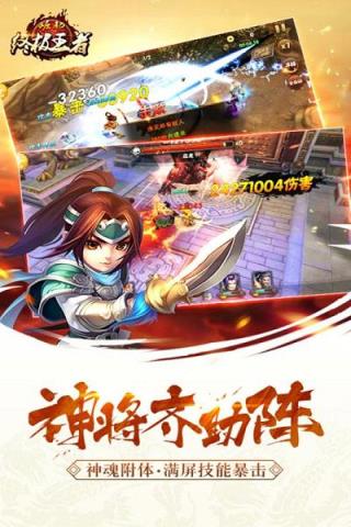 崛起终极王者手游小米版
