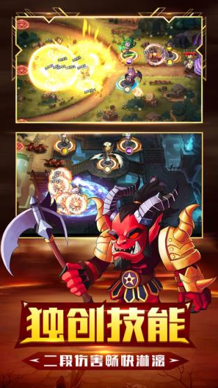 小小战争塔防安卓