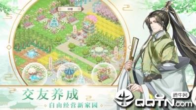 后宫秘史穿越版