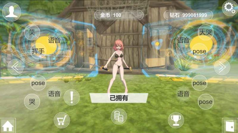 我可能玩了假游戏2沙滩派对